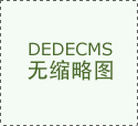 资金托管覆灭跑信赖成本