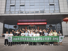 联袂中国国度地舆摸索极致场景下的品